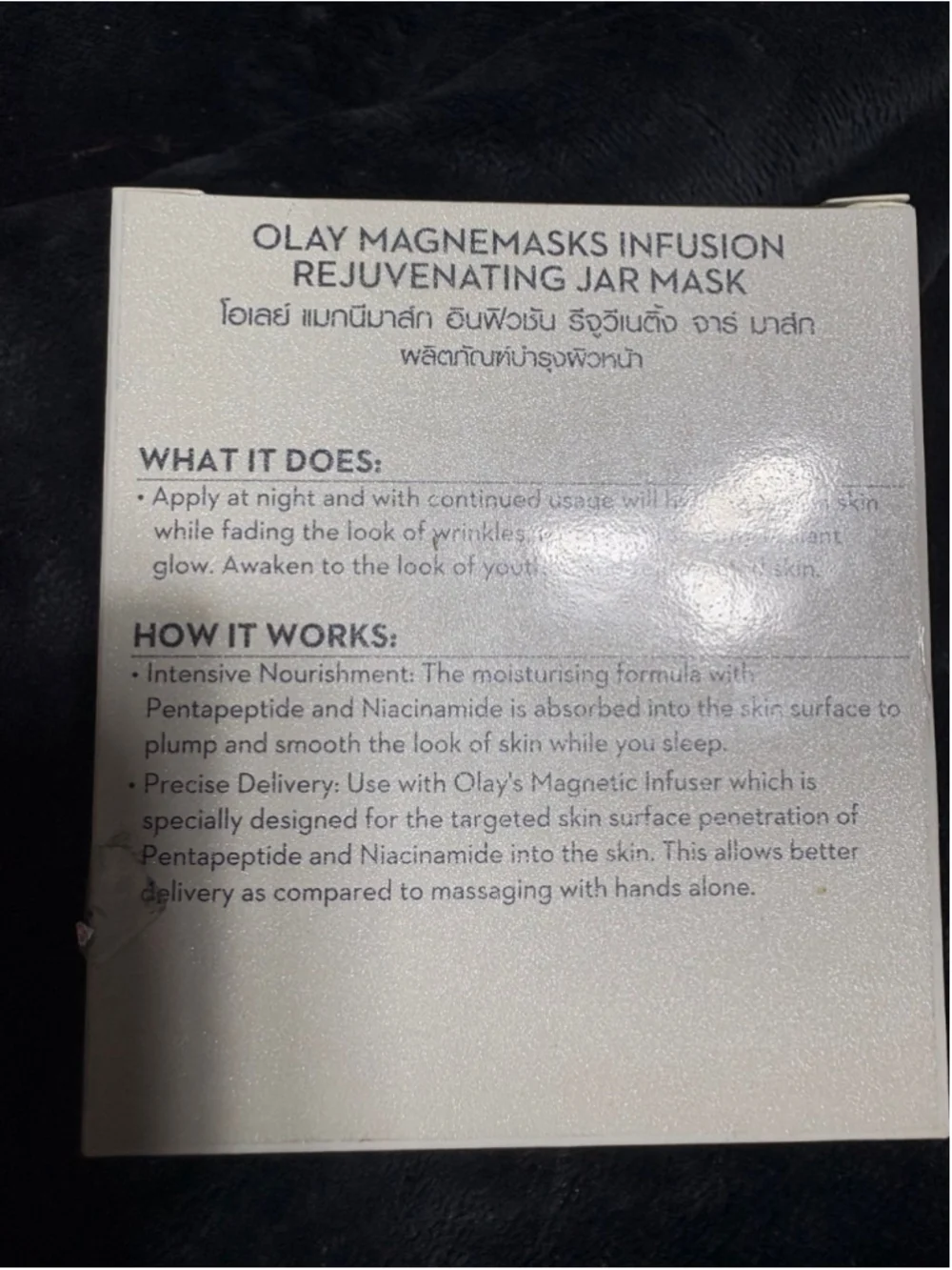 Olay Magnemasks Rejuven Jar 1.76oz NWT